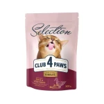 Sucha karma dla kotów z kaczką i warzywami 300g Club 4 Paws Premium