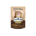 Mokra karma dla kotów ze śledziem i szprotkami 80g w galarecie Club 4 Paws Selection