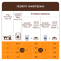 Mokra karma dla kotów sterylizowanych i kastrowanych z wołowiną 80g Club 4 Paws Premium