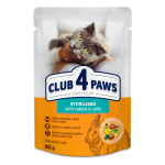Mokra karma dla kotów sterylizowanych i kastrowanych z królikiem w galarecie 80g Club 4 Paws Premium