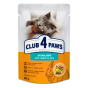 Mokra karma dla kotów sterylizowanych i kastrowanych z królikiem w galarecie 80g Club 4 Paws Premium